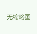ELGA同步帶模組